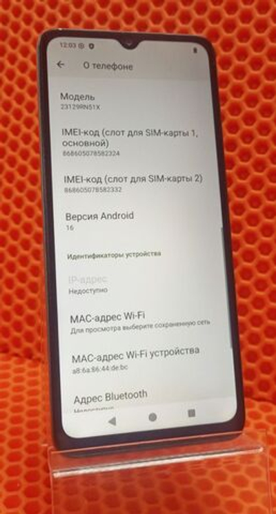 Смартфон Xiaomi Redmi A3 4/128
