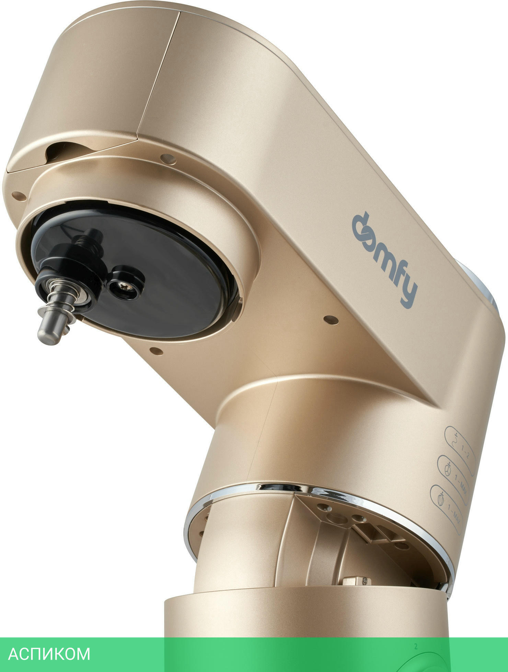 Миксер Domfy DSC-KM301 золотистый