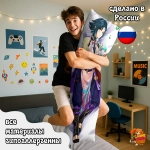 Дакимакура Геншин Импакт (Genshin Impact) Сяо