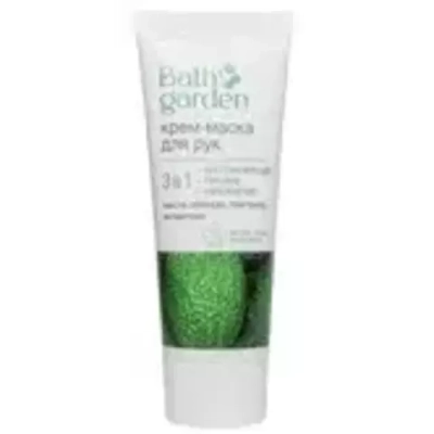 BATH GARDEN Крем - маска д/рук 3в1 масло Авокадо,Пантенол,Аллантоин 75мл*12 туба