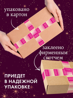 Лимитированная подарочная коллекция. Как проиграть в любви