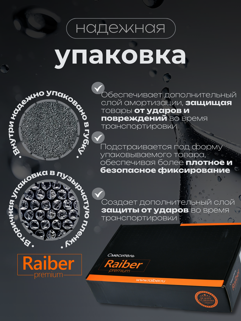 Смеситель для кухни Raiber Premium, Graceful RPB-012, матовый черный