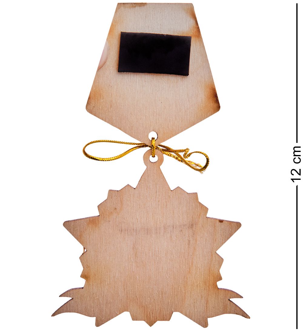 МТ- 138 Магнит «Лучшей в мире девушке»