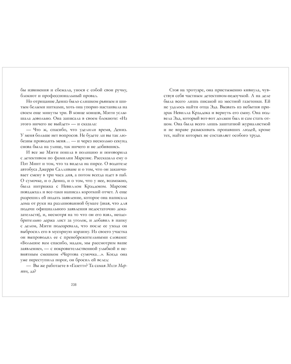 Время с тобой