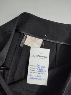 Брюки классические 44 размер