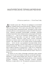 Первичный хаос