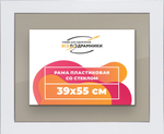 Рамка 39x55 для постера и фотографий