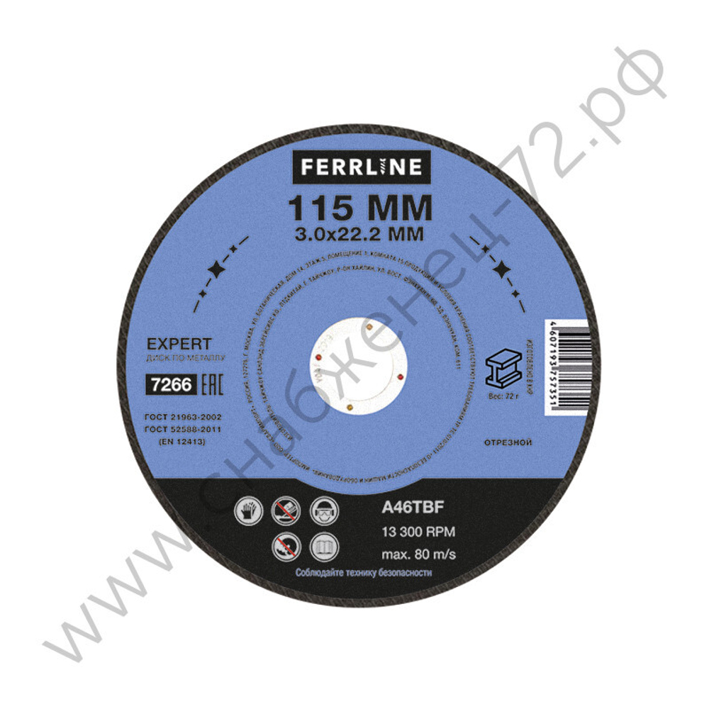 Круг отрезной по металлу FerrLine Expert 115 х 3 х 22,2 мм A46TBF
