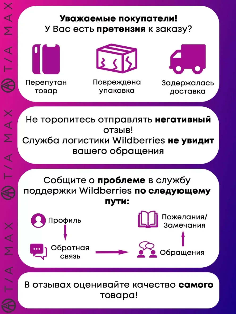 Чехол на Apple iPhone 13 Pro