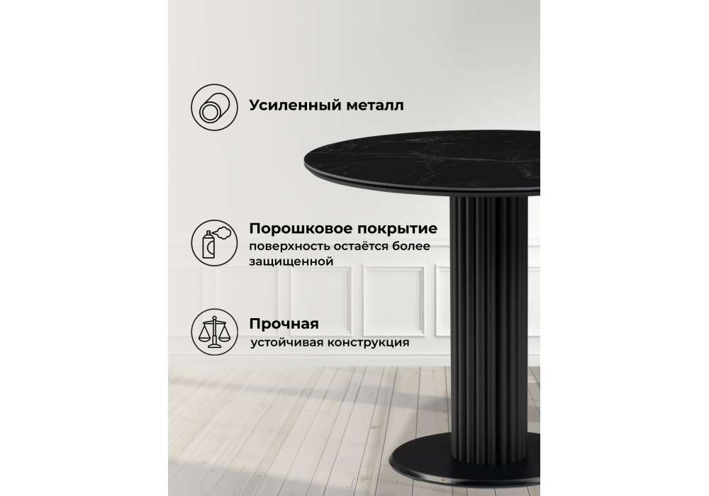 Керамический стол Woodville Кэмерон 90х90х75 черный мрамор shakespeare black, черный, ножки черные