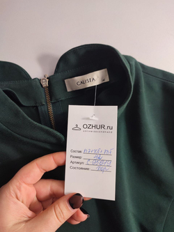 Платье Calista стильное 42 размер