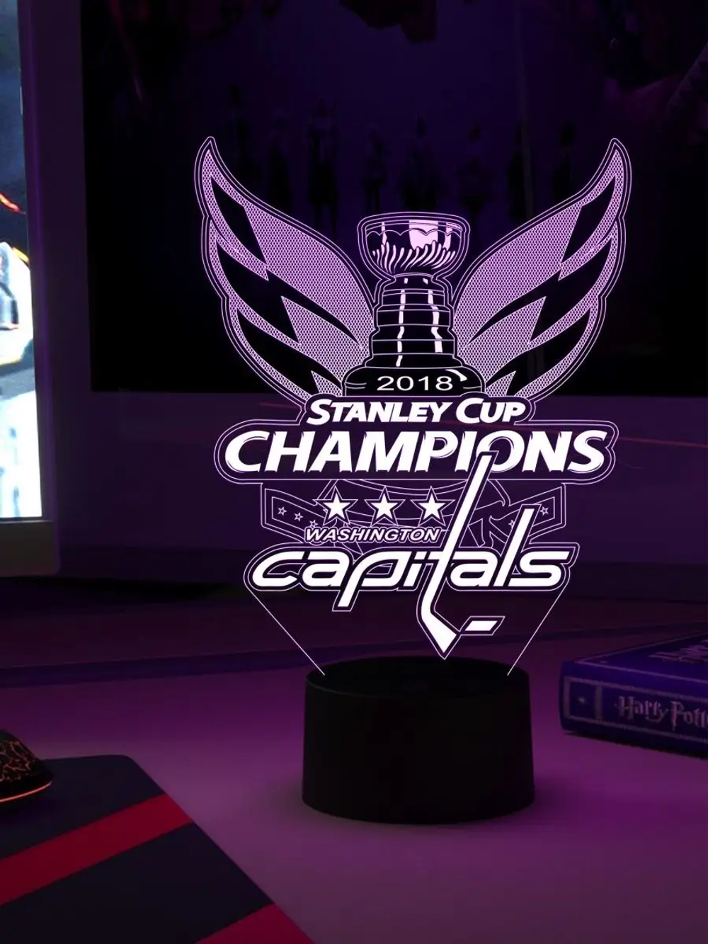 3Д-НОЧНИК "Кубок Стенли 2018 ХК Вашингтон Кэпиталз" (Washington Capitals)