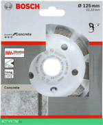 Алмазный диск Bosch 125х22,23 мм по бетону сегмент expert fot concrete 2.608.601.762