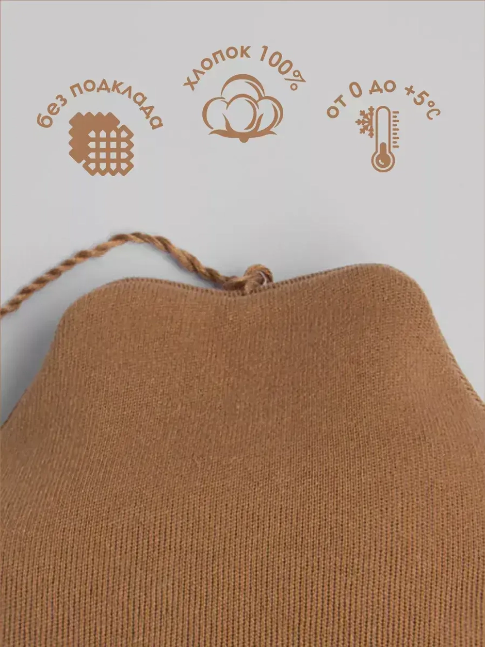 Шапка осенняя петушок детская