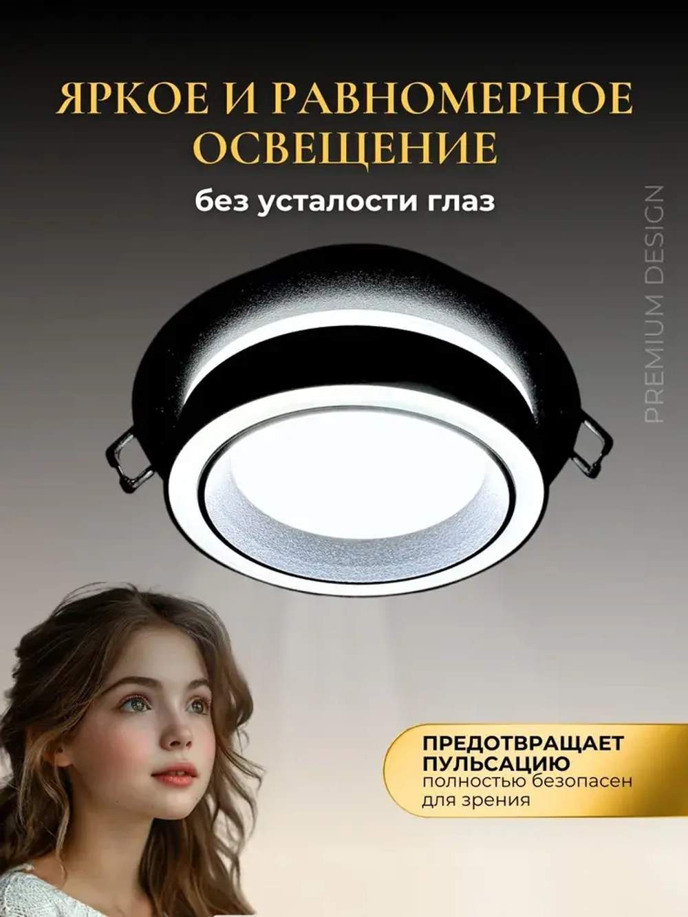 Светильник потолочный встраиваемый для натяжных потолков Юпитер черный GX53