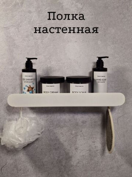 Полка для ванной комнаты, полка для кухни, полка для прихожей, MetaDec Arc белая 40см