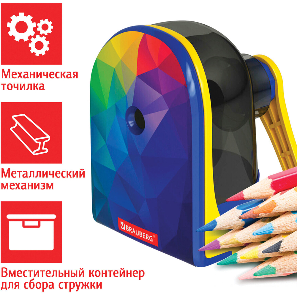 Точилка механическая BRAUBERG "MULTICOLOR" корпус с печатью (2 штуки в упаковке)