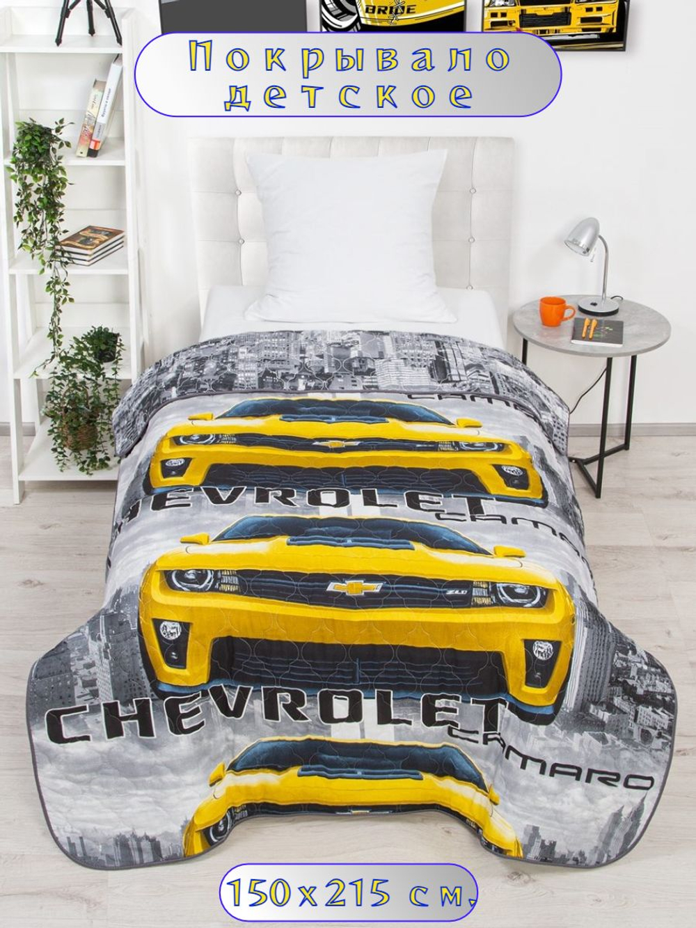 Покрывало детское / 150х215 / поплин