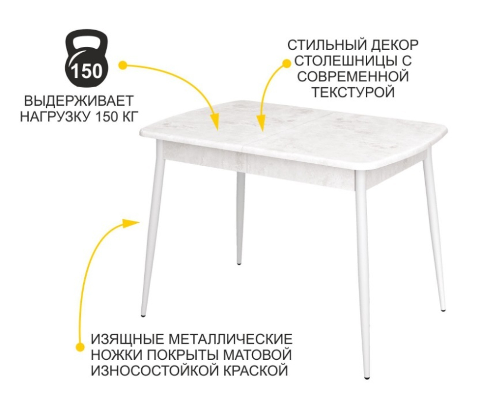 Орфей-28.1 (DaVita) Стол обеденный (урбан милк)