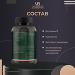 VITABRIDGE | ИММУНО ФИТ