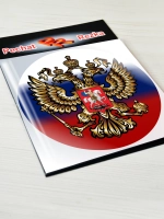 Герб России Триколор Двуглавый орёл