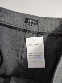 Брюки O'stin классические 44 размер