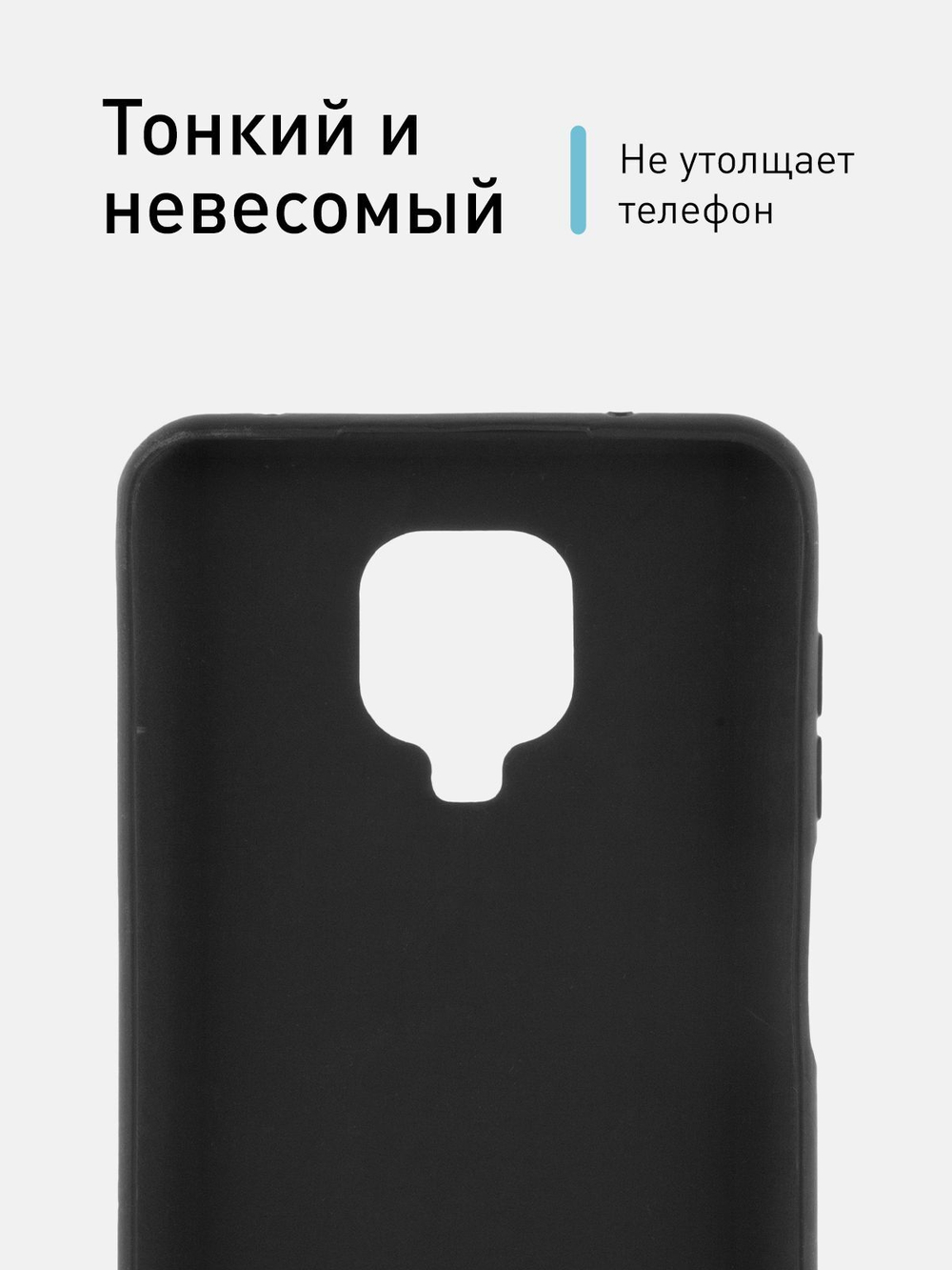 Чехол ROSCO для Xiaomi Redmi Note 9 Pro;Xiaomi Redmi Note 9S оптом (арт. XM-RN9S-COLOURFUL-BLACK)