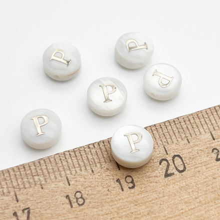 Буква P, бусина, перламутр, диаметр 7,5-8 мм, толщина 4,5-5 мм, цена за 1 шт