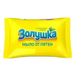 Мыло от пятен 90гр Золушка