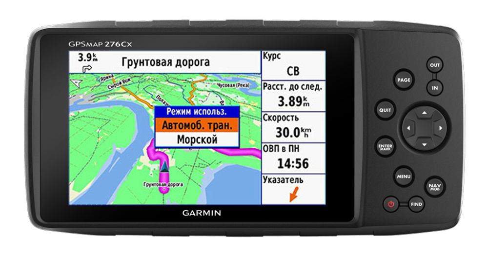 Навигатор Garmin GPSMAP 276CX 010-01607-01
