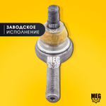 Наконечник рулевой тяги правый в сборе на Газель, Соболь, 2217-3414056-11