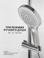 Душевая система Abelsberg Perfecta SNS61102CH с термостатом для ванны и душа, глянцевый хром