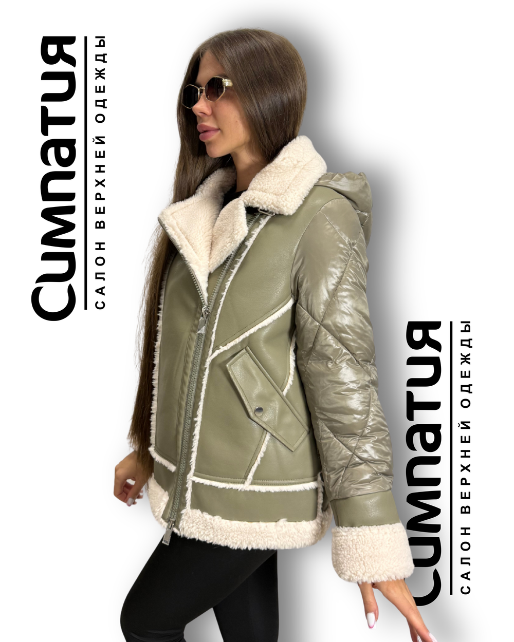 Куртка-кожанка до -20 в оливковом цвете с декоративным воротником и деталями