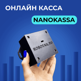 Подключение онлайн кассы к контроллеру телеметрии от Nanokassa