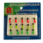 Мормышка Владимирская 361 "Гвоздик флуоресцентный с кубиком хамелеон", 2.5мм, 0.65гр (15шт/уп)