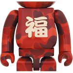 Дизайнерские игрушки BE@RBRICK x BAPE 70cm, BAPE