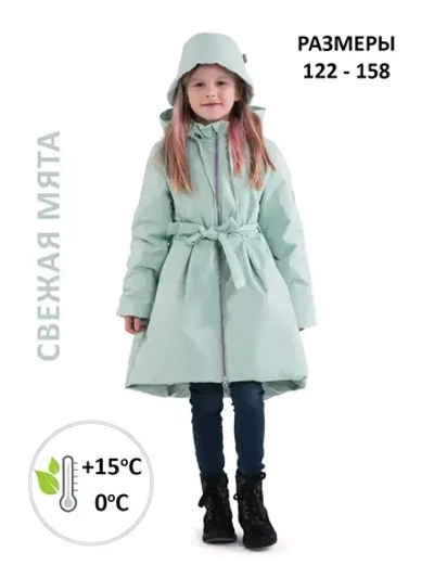 Пальто демисезонное стеганое утепленное мембрана