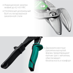 KRAFTOOL Alligator, 250 мм, левые усиленные ножницы по металлу с выносом (2328-OL)