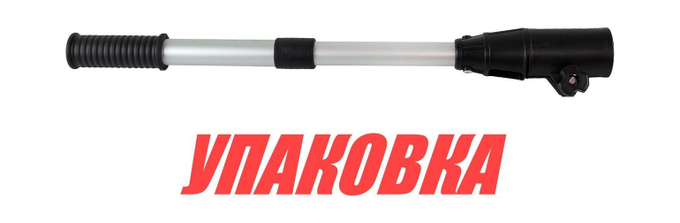 Удлинитель румпеля телескопический 43-63 см (упаковка из 6 шт.)