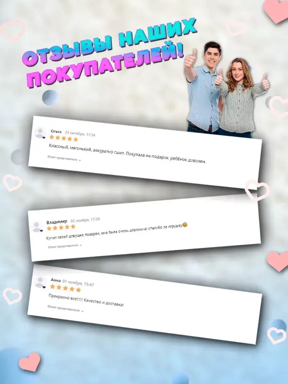 Сквиш лапка антистресс