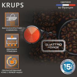 Автоматическая кофемашина Krups Intuition Preference EA873810