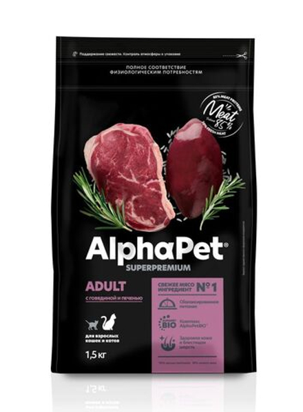 Сухой корм ALPHAPET SUPERPREMIUM для взрослых домашних кошек и котов с говядиной и печенью 1,5 кг