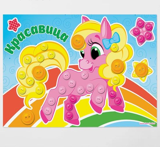 Набор для творчества Аппликации Паровозик