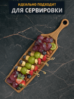 Сервировочная доска для подачи из дерева (лопатка4, дуб)