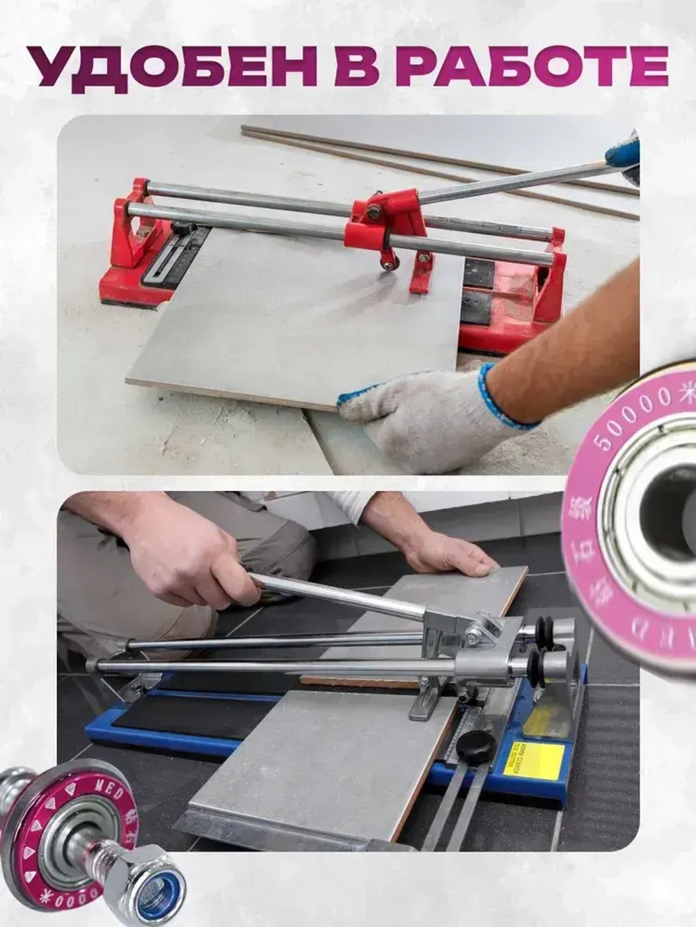 Роликовый резец для плиткореза 50000м / Сменный ролик режущий / Инструмент для резки плитки и стекла