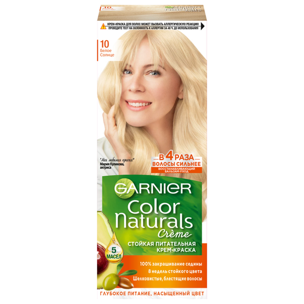 Краска Garnier Сolor Naturals Белое солнце 10