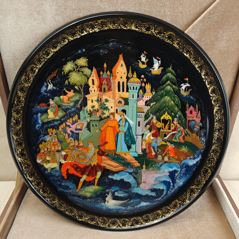 Коллекционная тарелка "Сказка о царе Салтане" с росписью (лаковая миниатюра Палех)