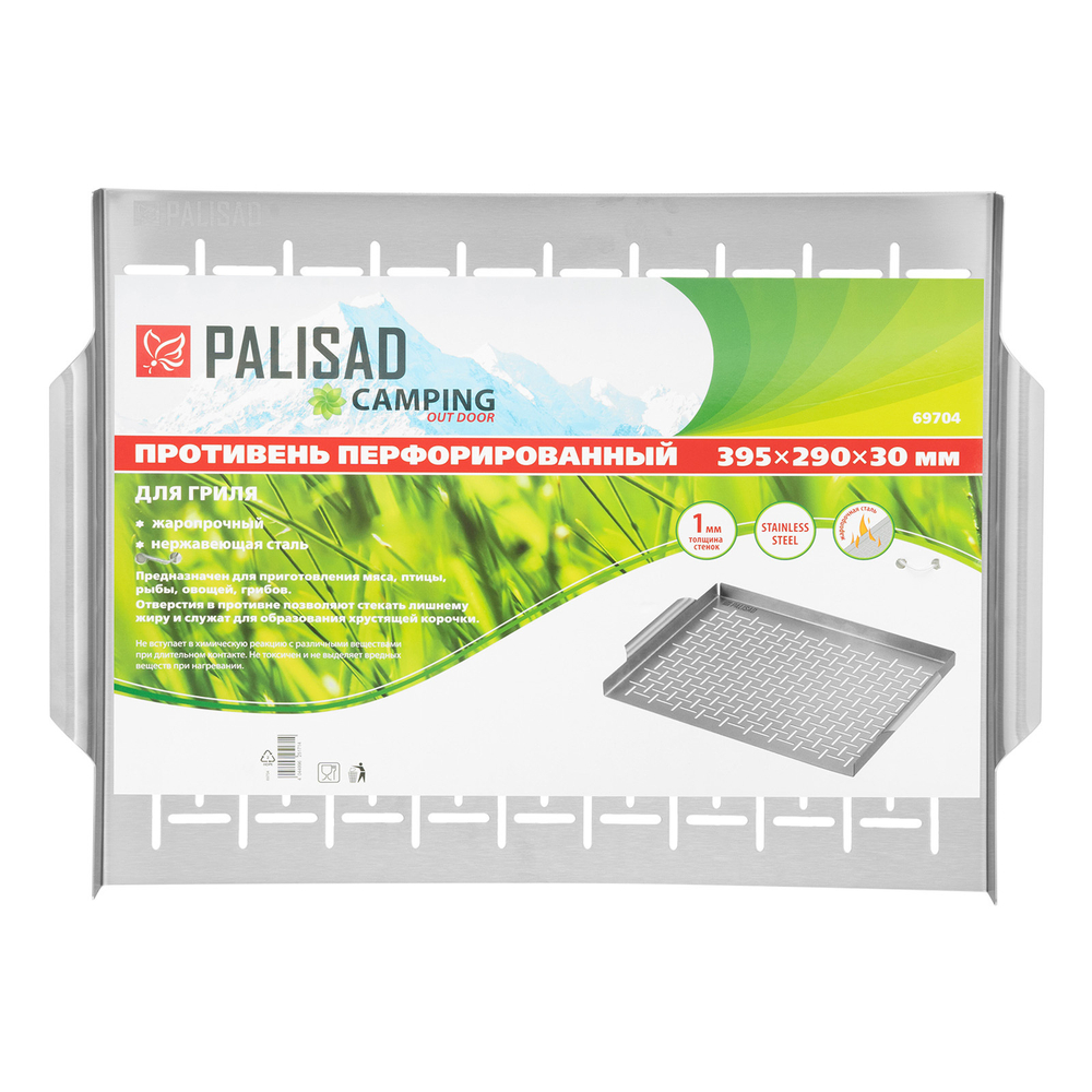 Противень для гриля перфорированный 395x290x30 мм, Camping Palisad