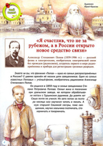 Журнал "Шишкин лес" № 4 Апрель 2021 г.