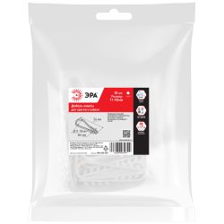 Дюбель хомут ЭРА NO-224-557 для круглого кабеля 11-18 мм белый (10 штук) | Дюбель-хомуты